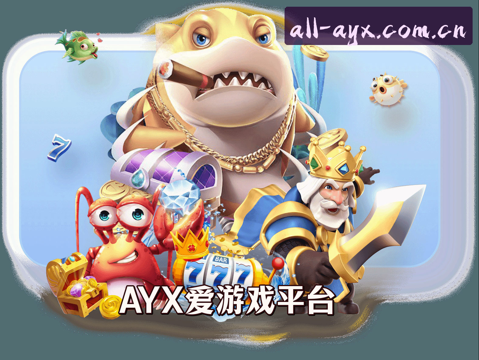 ayx爱游戏(AY)官方网站 - 正版体育入口