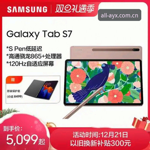 ayx爱游戏注册流程 3分钟搞定ayx爱游戏注册流程:4步操作指南与5大优势解析